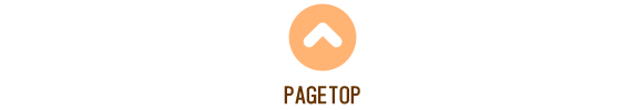 pagetop