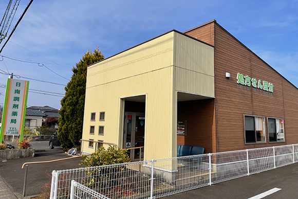 日南調剤薬局　外観